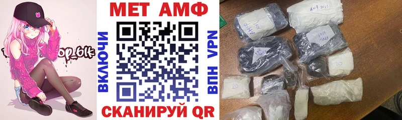 Амфетамин VHQ  Удачный 