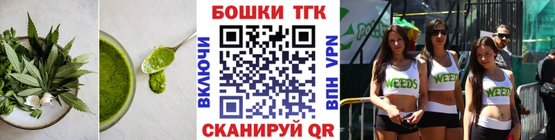 Печенье с ТГК марихуана  Удачный 