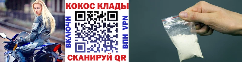 площадка Telegram  закладки  Удачный  Cocaine FishScale 