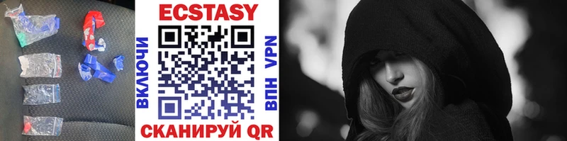 Экстази 280 MDMA  Удачный 