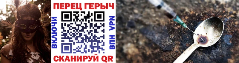 Героин гречка  Удачный 
