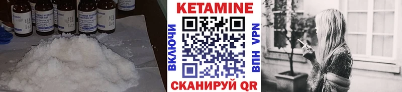Кетамин ketamine  Удачный 
