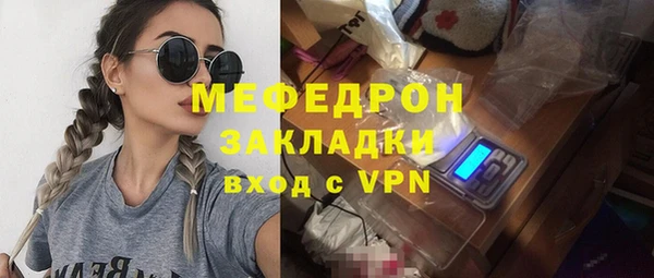 твердый Лабытнанги