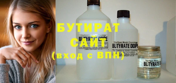 альфа пвп Лихославль