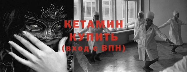 шишки Лиски