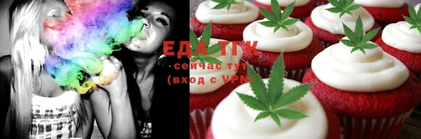шишки Лиски