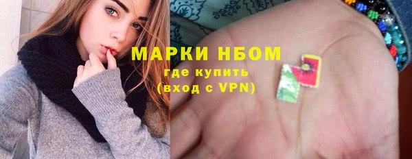 шишки Лиски