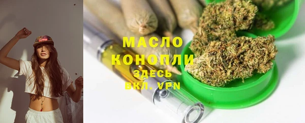 мдма Ладушкин