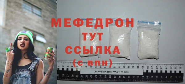 мдма Ладушкин