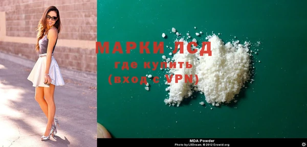 мдма Ладушкин