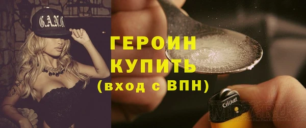 шишки Лиски