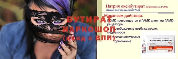 МДПВ Лагань