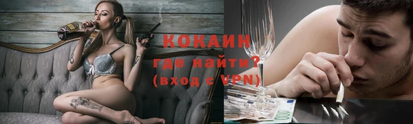 альфа пвп Лихославль