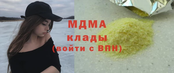 шишки Лиски