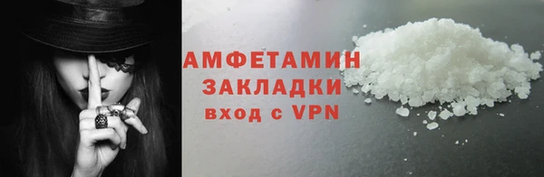 шишки Лиски