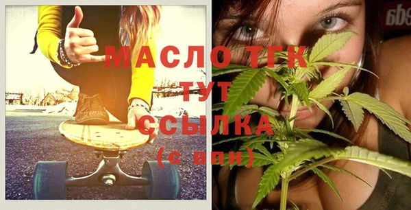 мдма Ладушкин