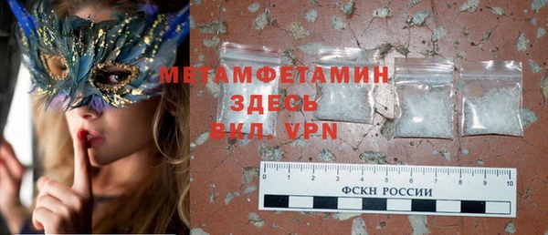 альфа пвп Лихославль