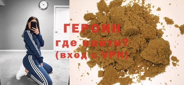 мдма Ладушкин