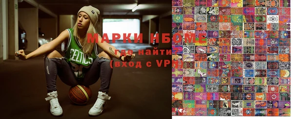 шишки Лиски