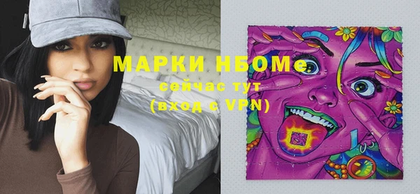 мдма Ладушкин