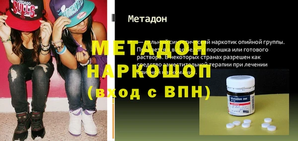 альфа пвп Лихославль