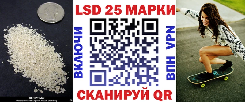 LSD-25 экстази ecstasy  наркотики  Удачный 