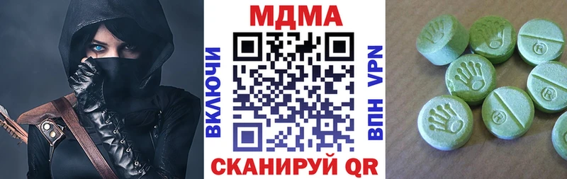 МДМА crystal  Удачный 