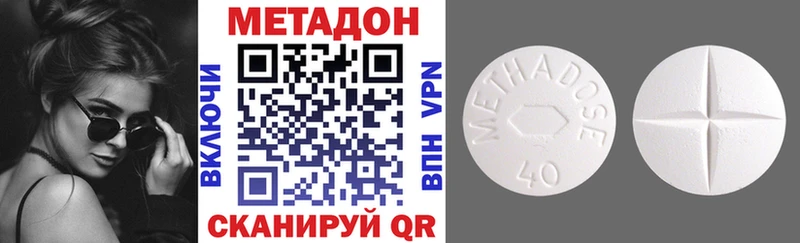 omg сайт  Удачный  Метадон VHQ 