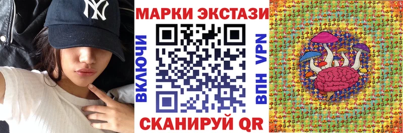 Марки NBOMe 1,5мг  сайты даркнета наркотические препараты  Удачный 